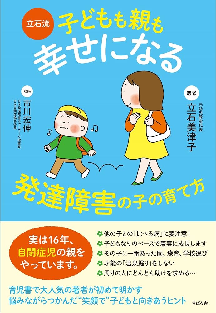 ビデオ・パック・ニッポン わかる・できる！親と教師のための自閉症の子どもの自立課題 第1〜3巻 2007 DVD3枚 031s4D 楽天市場】ビデオ・パック・ニッポン わかる・できる！親と教師